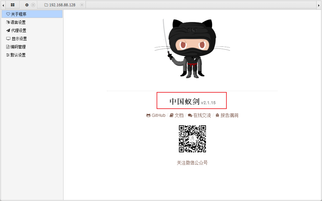 image-20260430113215772